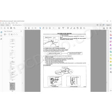 Nissan Skyline 1991 - 2001 service manual