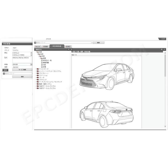 TOYOTA COROLLA 2018 - 2022 SERVICE MANUAL (JP)