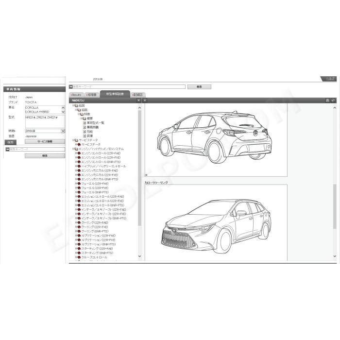 TOYOTA COROLLA 2018 - 2022 SERVICE MANUAL (JP)