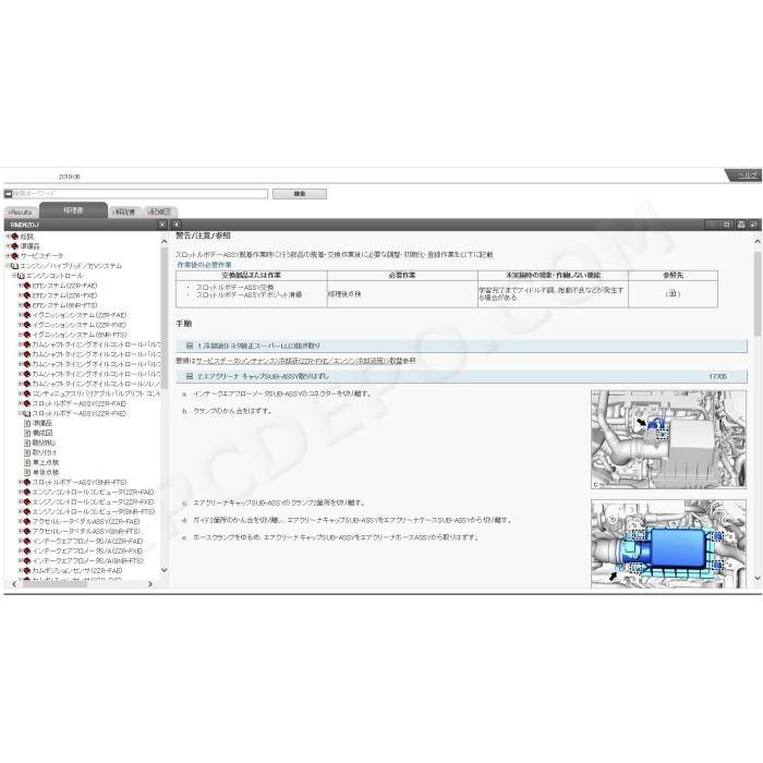 TOYOTA COROLLA 2018 - 2022 SERVICE MANUAL (JP)