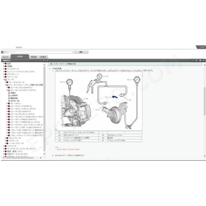 TOYOTA COROLLA 2018 - 2022 SERVICE MANUAL (JP)
