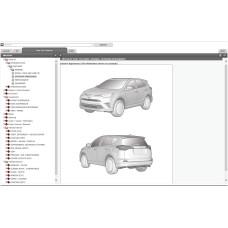 TOYOTA RAV4 2012 - 2018 SERVICE & REPAIR MANUAL