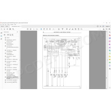 Case Backhoe Loader 580 590 695 Super R service manual