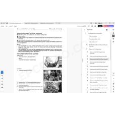 Komatsu Articulated Dump Truck HM300-5 service & repair manual