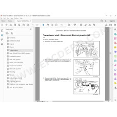 New Holland Tractor TD5.65 TD5.75 TD5.85 TD5.95 TD5.105 TD5.115 service manual