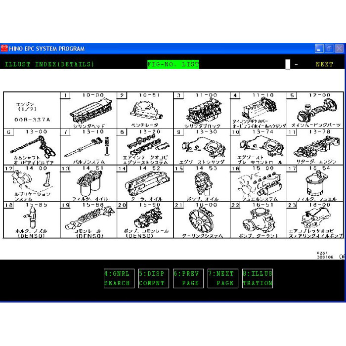 HINO TRUCKS 2014 EPC PARTS CATALOG