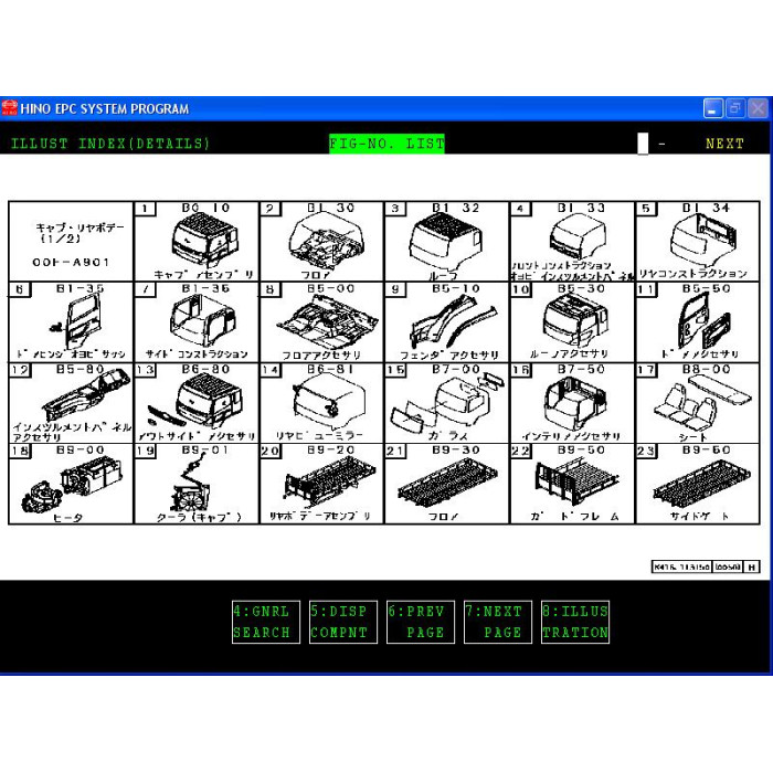 HINO TRUCKS 2014 EPC PARTS CATALOG
