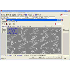 NISSAN UD TRUCK JAPAN EPC PARTS CATALOG 2013
