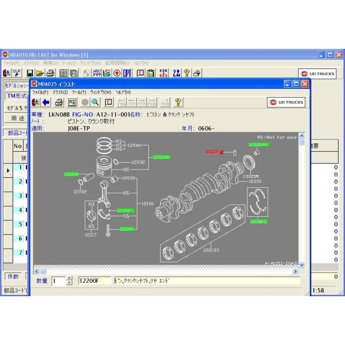 NISSAN UD TRUCK JAPAN EPC PARTS CATALOG 2015