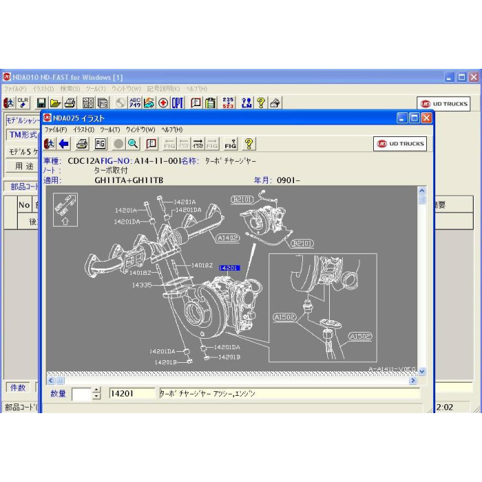 NISSAN UD TRUCK JAPAN EPC PARTS CATALOG 2015