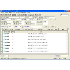 NISSAN UD TRUCK JAPAN EPC PARTS CATALOG 2013