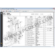 HANGCHA FORKLIFT EPC PARTS CATALOG 2014