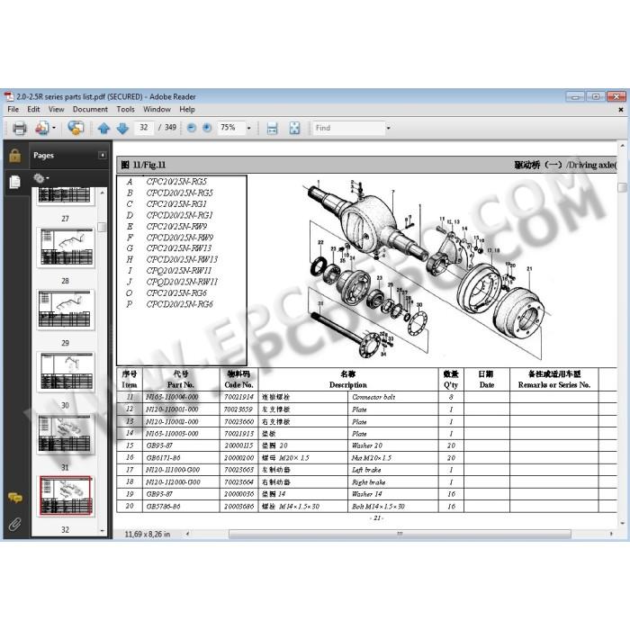 HANGCHA FORKLIFT EPC PARTS CATALOG 2014