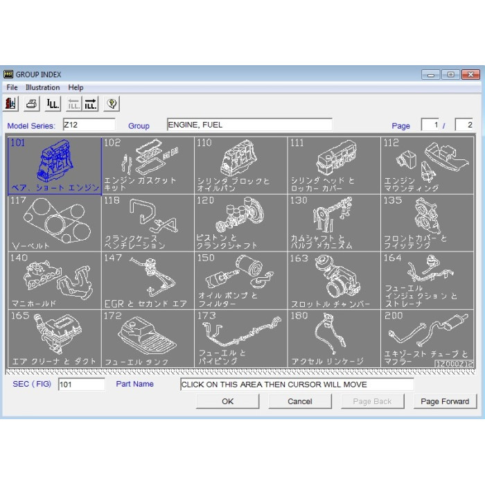 NISSAN + INFINITI JAPAN EPC PARTS CATALOG 2016