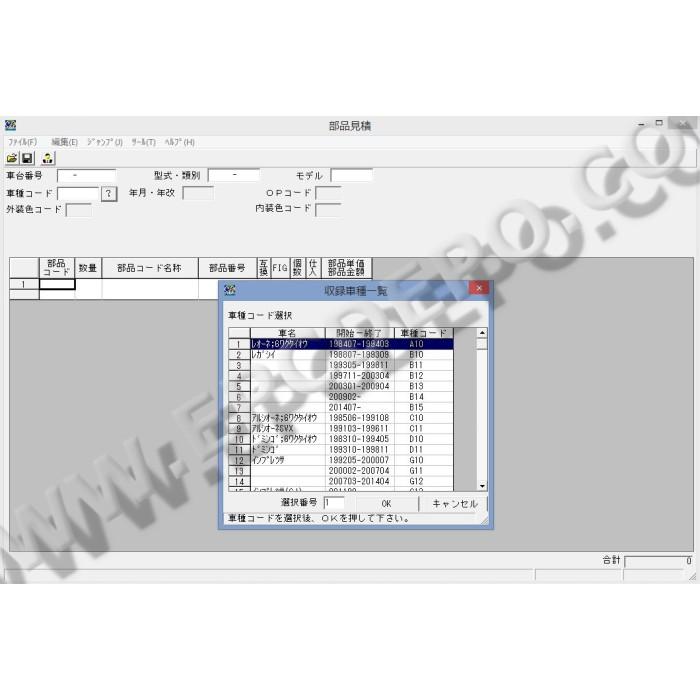 SUBARU JAPAN EPC SPARE PARTS CATALOG 2014