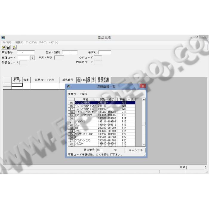 SUBARU JAPAN EPC SPARE PARTS CATALOG 2014