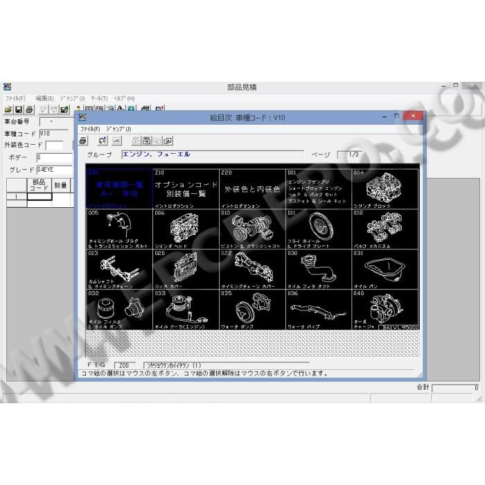 SUBARU JAPAN EPC SPARE PARTS CATALOG 2014