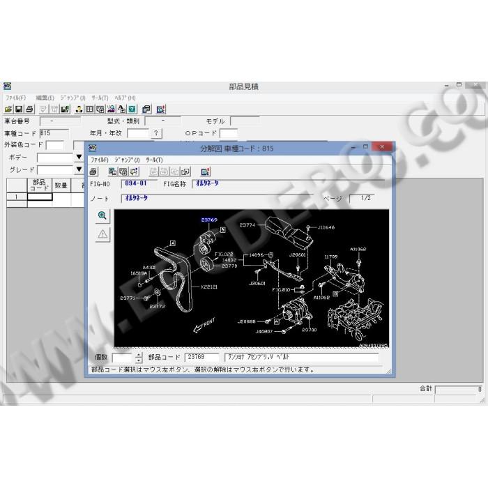 SUBARU JAPAN EPC SPARE PARTS CATALOG 2014
