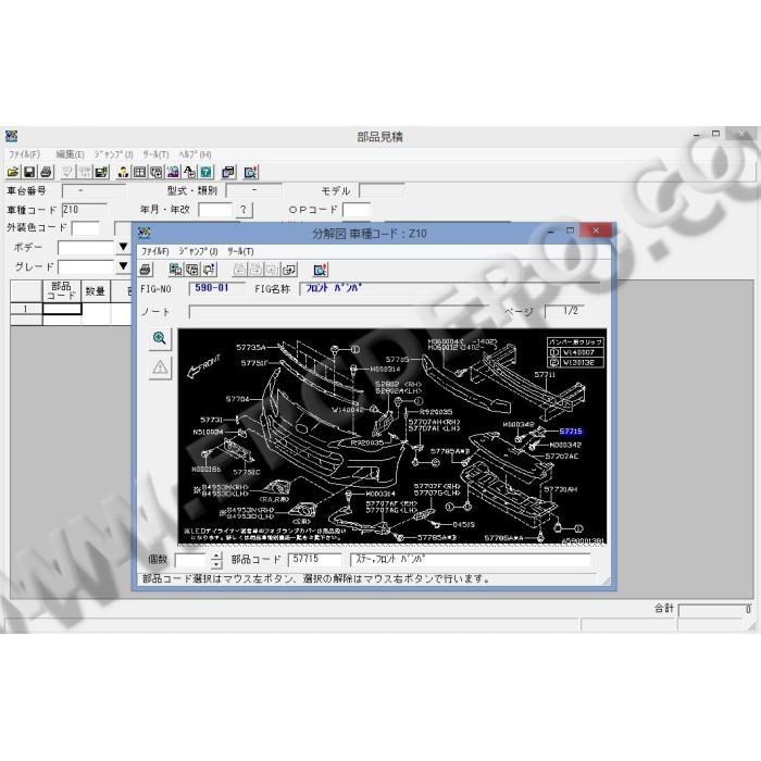 SUBARU JAPAN EPC SPARE PARTS CATALOG 2014