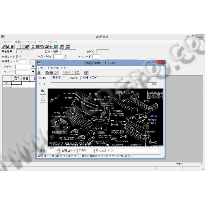 SUBARU JAPAN EPC SPARE PARTS CATALOG 2014
