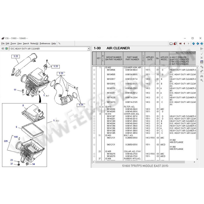 ISUZU CSS-NET EPC PARTS CATALOG 2016