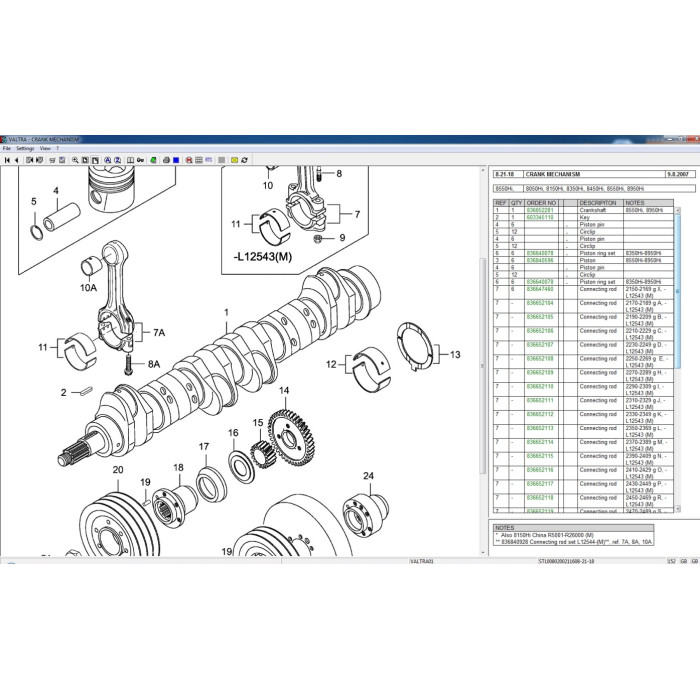 VALTRA VISION EPC SPARE PARTS CATALOG 2013